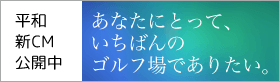 平和企業CM