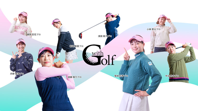 withgolf