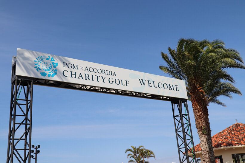 ＰＧＭ×ACCORDIAチャリティゴルフ
