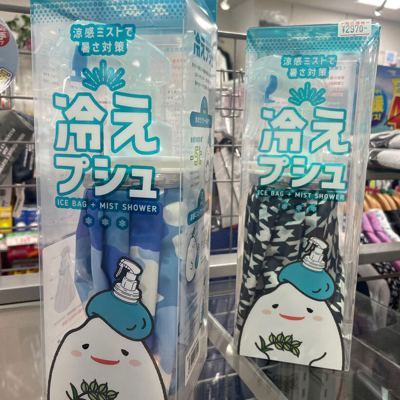 冷えプシュ 氷のう