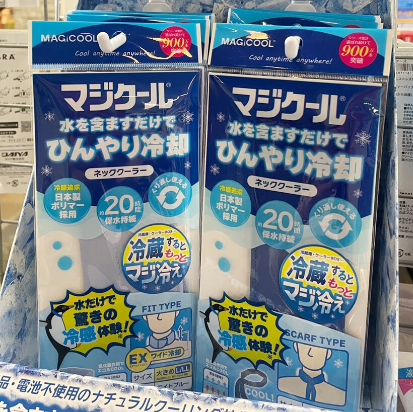 マジクール スカーフ