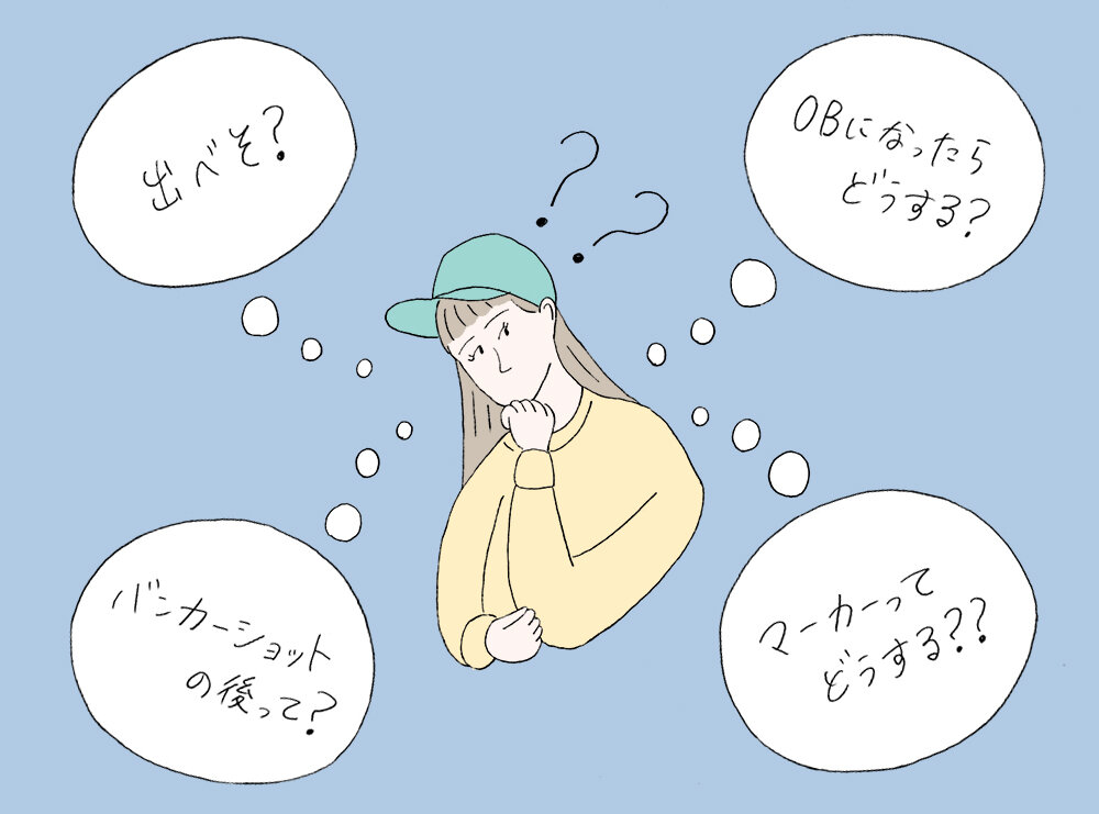 悩んでいる女性ゴルファーのイラスト