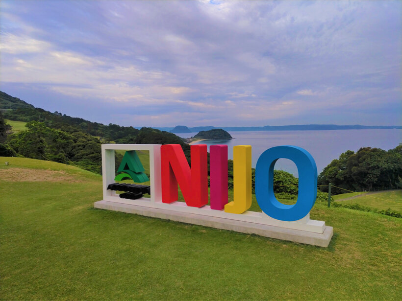 二丈カントリークラブ15番ホールのフォトスポット