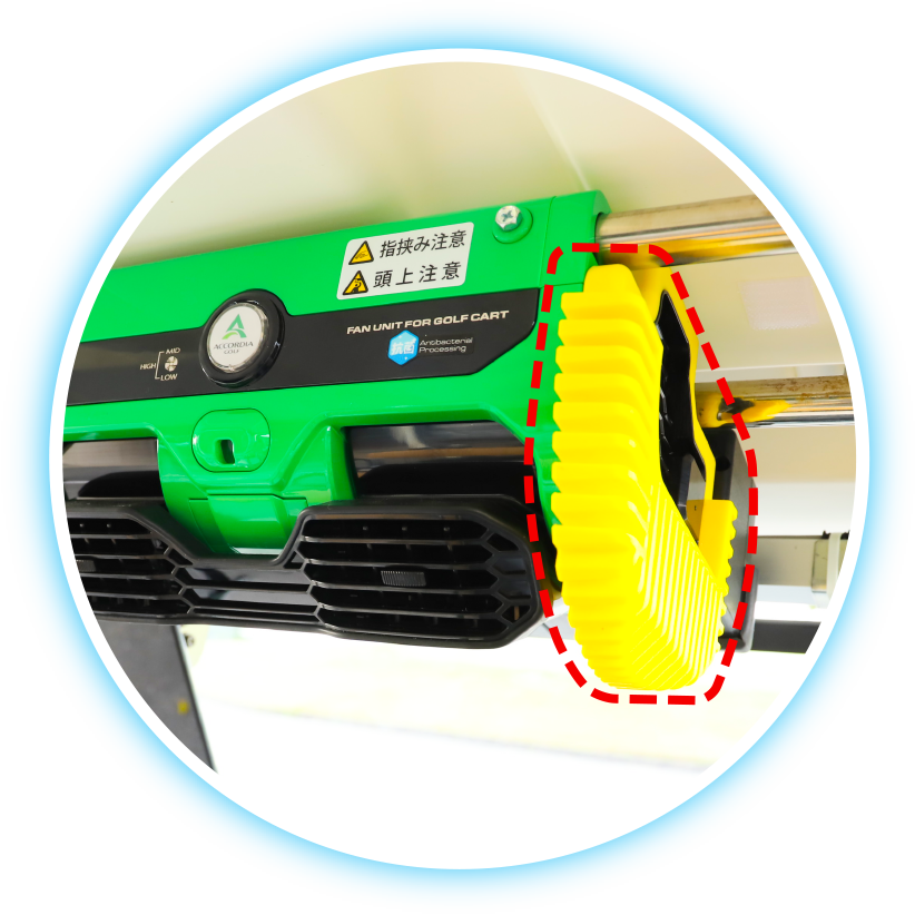 Point04 サイドガードを改修