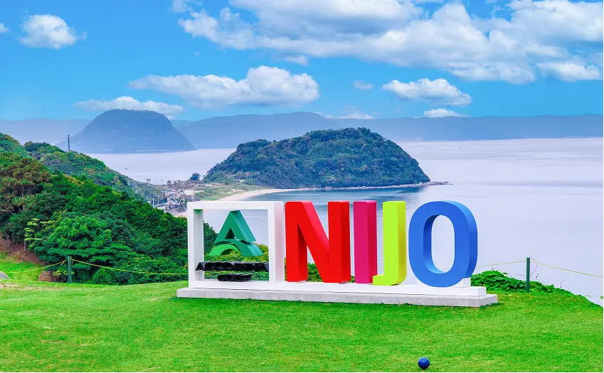 二丈カントリークラブ