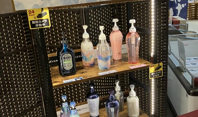 シャンプーバーあり