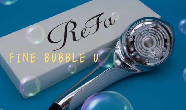 シャワーヘッド